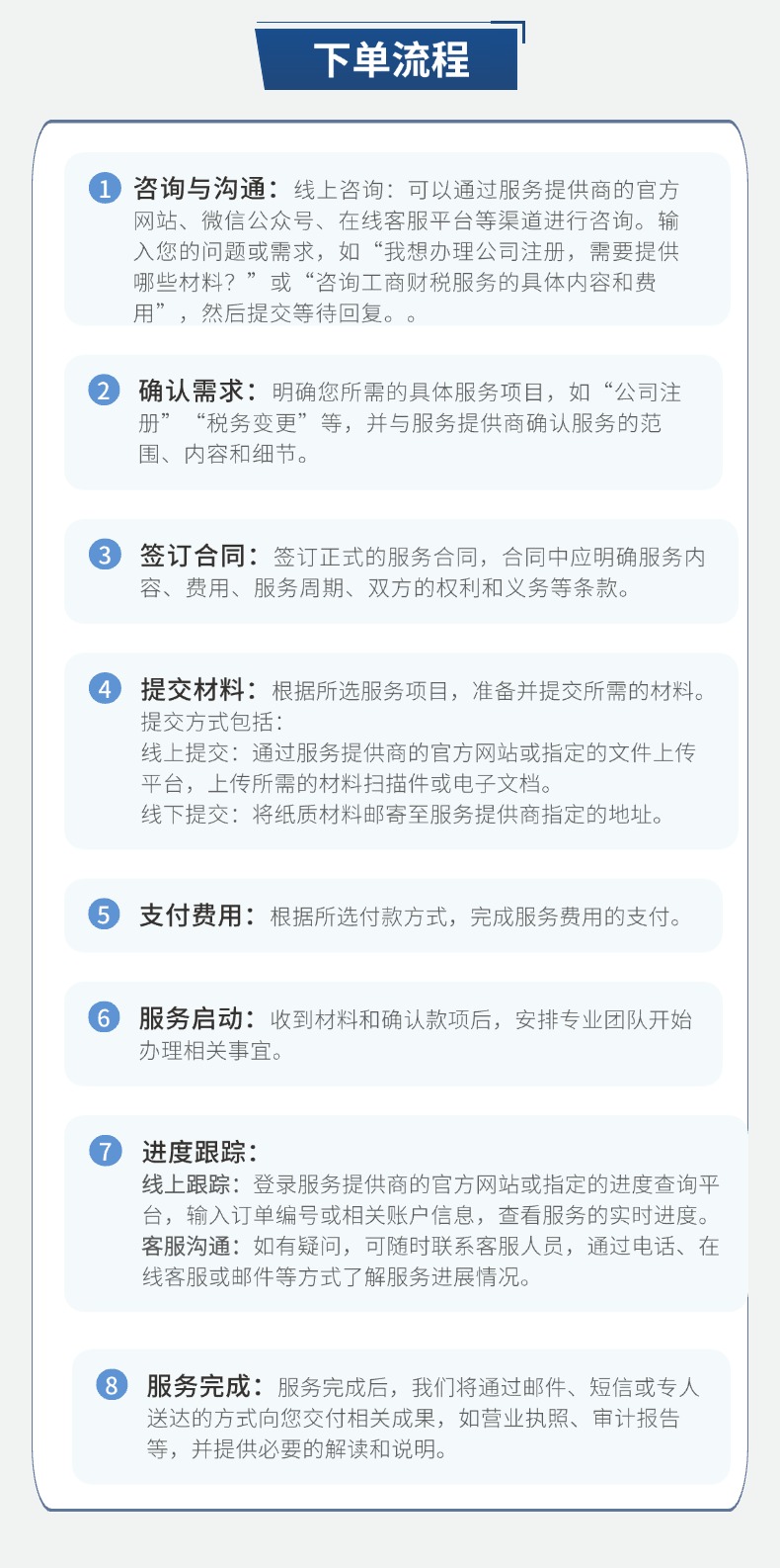 稿定设计-2.jpg