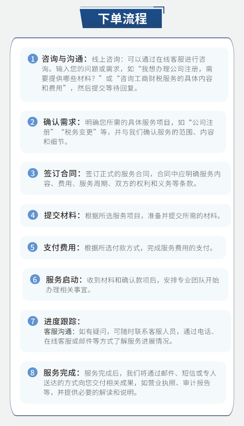 稿定设计-2.jpg
