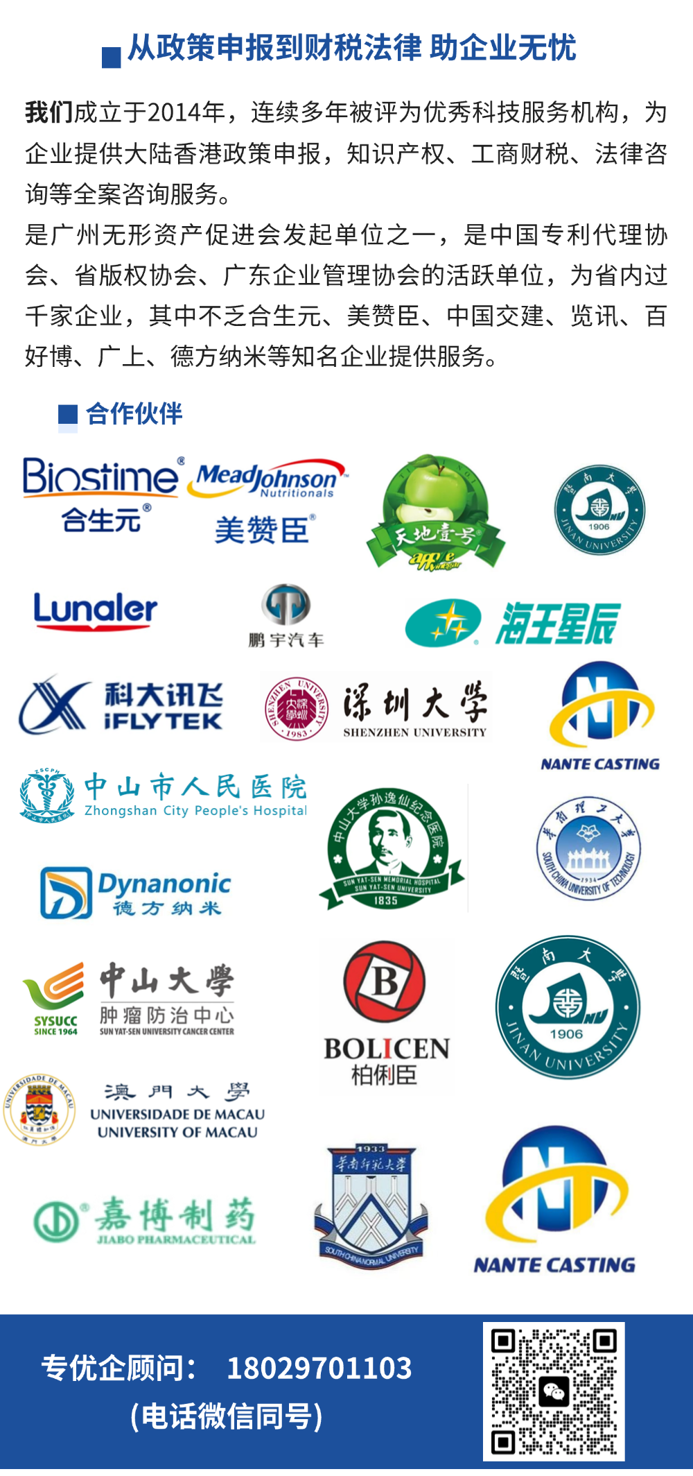 详情页模版(1).png