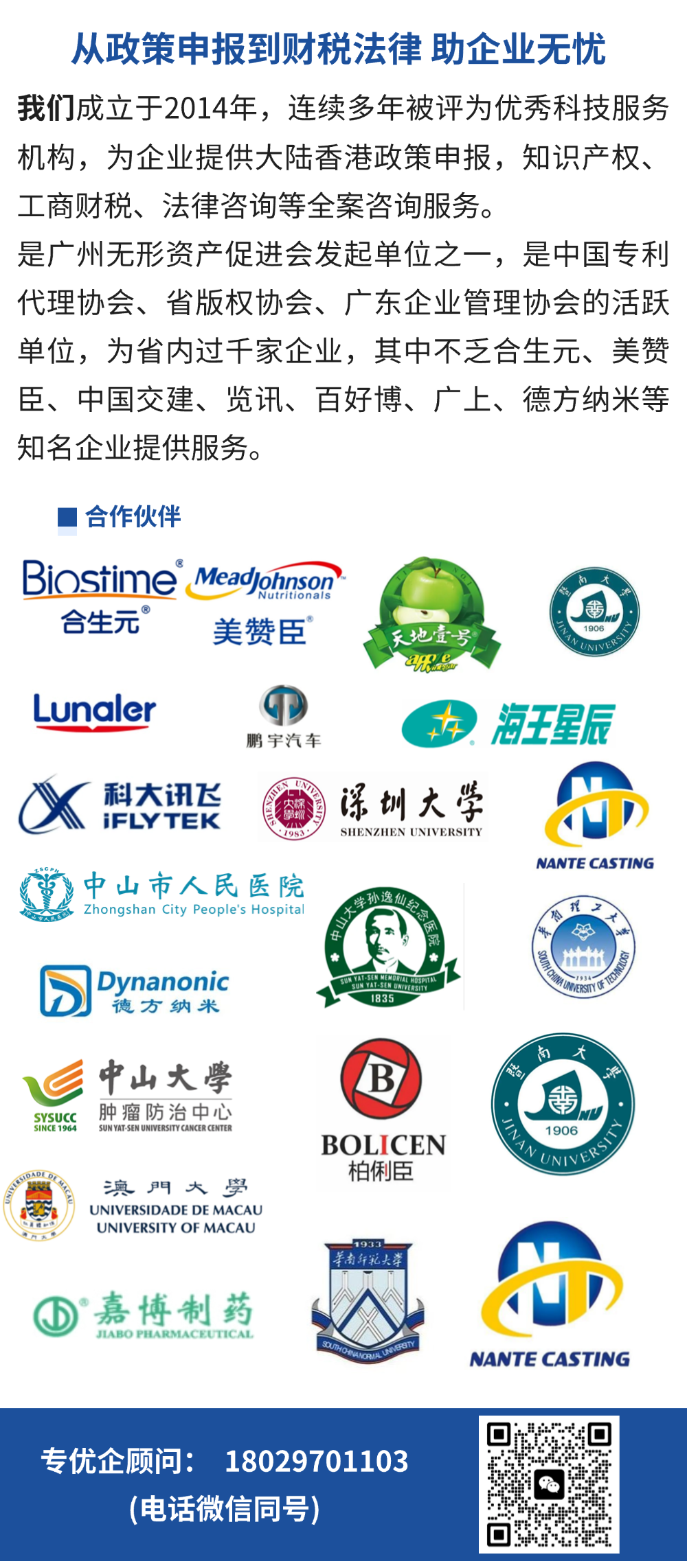 详情页模版(1).png